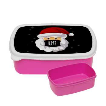 Santa stay safe, ΡΟΖ παιδικό δοχείο φαγητού (lunchbox) πλαστικό (BPA-FREE) Lunch Βox M18 x Π13 x Υ6cm