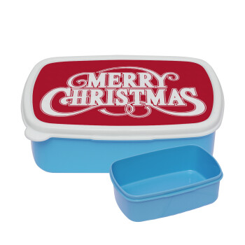 Merry Christmas classical, ΜΠΛΕ παιδικό δοχείο φαγητού (lunchbox) πλαστικό (BPA-FREE) Lunch Βox M18 x Π13 x Υ6cm