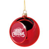 Merry Christmas classical, Χριστουγεννιάτικη μπάλα δένδρου Κόκκινη 8cm