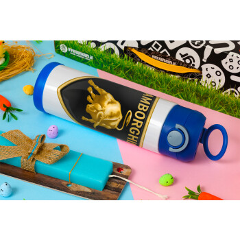 Lamborghini, Easter candle, Childrens hot water bottle, stainless steel, with safety straw, BLUE (500ml)