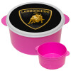 Lamborghini, ΡΟΖ παιδικό δοχείο φαγητού (lunchbox) πλαστικό (BPA-FREE) Lunch Βox M16 x Π16 x Υ8cm