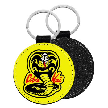 Cobra Kai Yellow, Μπρελόκ Δερματίνη, στρογγυλό ΜΑΥΡΟ (5cm)