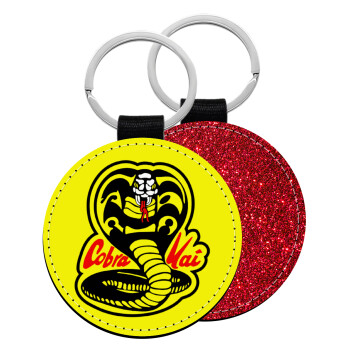 Cobra Kai Yellow, Μπρελόκ Δερματίνη, στρογγυλό ΚΟΚΚΙΝΟ (5cm)