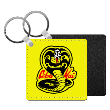 Cobra Kai Yellow, Μπρελόκ Δερματίνη, τετράγωνο ΜΑΥΡΟ (5x5cm)