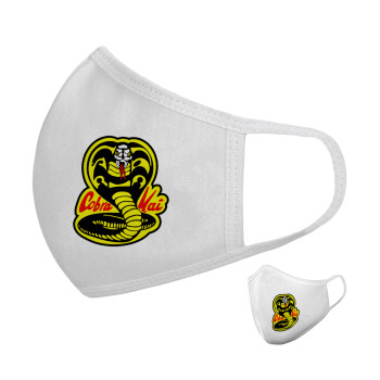 Cobra Kai Yellow, Μάσκα υφασμάτινη υψηλής άνεσης παιδική (Δώρο πλαστική θήκη)