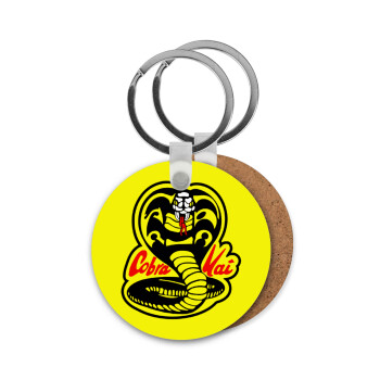 Cobra Kai Yellow, Μπρελόκ Ξύλινο στρογγυλό MDF Φ5cm