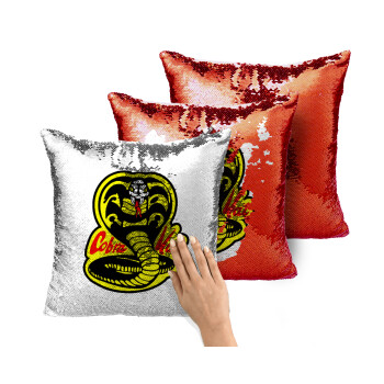 Cobra Kai Yellow, Μαξιλάρι καναπέ Μαγικό Κόκκινο με πούλιες 40x40cm περιέχεται το γέμισμα