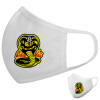 Μάσκα υφασμάτινη υψηλής άνεσης παιδική (Δώρο πλαστική θήκη)