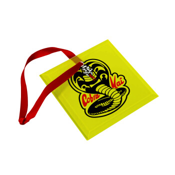 Cobra Kai Yellow, Χριστουγεννιάτικο στολίδι γυάλινο τετράγωνο 9x9cm
