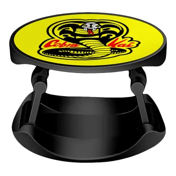 Cobra Kai Yellow, Phone Holders Stand  Stand Βάση Στήριξης Κινητού στο Χέρι