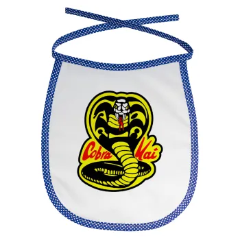 Cobra Kai Yellow, Σαλιάρα μωρού αλέκιαστη με κορδόνι Μπλε