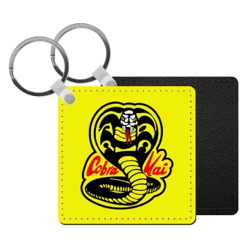 Cobra Kai Yellow, Μπρελόκ Δερματίνη, τετράγωνο ΜΑΥΡΟ (5x5cm)