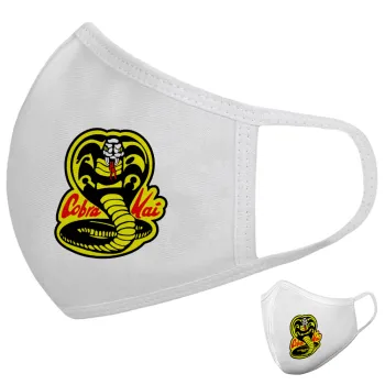 Cobra Kai Yellow, Μάσκα υφασμάτινη υψηλής άνεσης παιδική (Δώρο πλαστική θήκη)