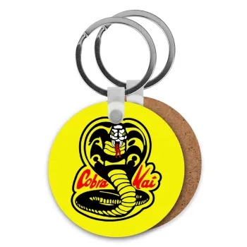 Cobra Kai Yellow, Μπρελόκ Ξύλινο στρογγυλό MDF Φ5cm