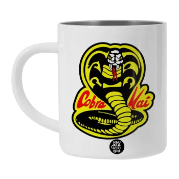 Cobra Kai Yellow, Λευκή Ανοξείδωτη Μεταλλική Κούπα 450ml - Διπλού Τοιχώματος 