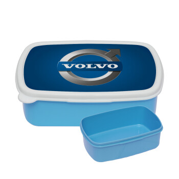 VOLVO, ΜΠΛΕ παιδικό δοχείο φαγητού (lunchbox) πλαστικό (BPA-FREE) Lunch Βox M18 x Π13 x Υ6cm