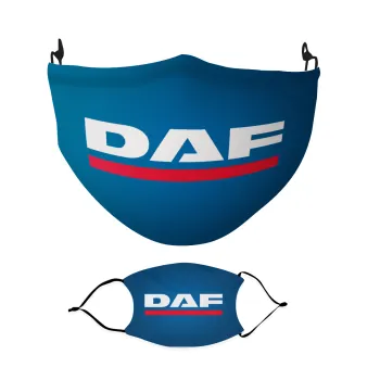 DAF, Μάσκα υφασμάτινη Ενηλίκων πολλαπλών στρώσεων με υποδοχή φίλτρου