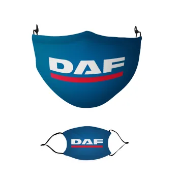DAF, Μάσκα υφασμάτινη παιδική πολλαπλών στρώσεων με υποδοχή φίλτρου