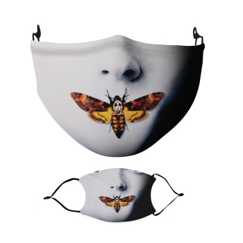 Silence Of The Lambs, Μάσκα υφασμάτινη Ενηλίκων πολλαπλών στρώσεων με υποδοχή φίλτρου