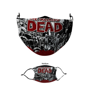 The walking dead comic drawing zombie, Μάσκα υφασμάτινη παιδική πολλαπλών στρώσεων με υποδοχή φίλτρου
