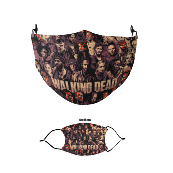 The Walking Dead Heroes, Μάσκα υφασμάτινη παιδική πολλαπλών στρώσεων με υποδοχή φίλτρου