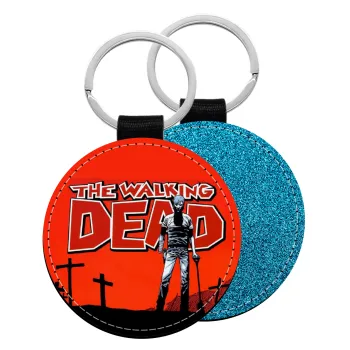 The Walking Dead, Μπρελόκ Δερματίνη, στρογγυλό ΜΠΛΕ (5cm)
