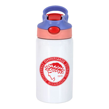 Ολυμπιακός, Children's hot water bottle, stainless steel, with safety straw, pink/purple (350ml)