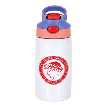 Ολυμπιακός, Παιδικό παγούρι θερμό, ανοξείδωτο, με καλαμάκι ασφαλείας, ροζ/μωβ (350ml)