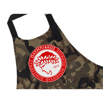 Ολυμπιακός, Ποδιά Σεφ με τσέπες, Βαμβακερή, Camouflage (ΕΝΗΛΙΚΩΝ, 100% COTTON)