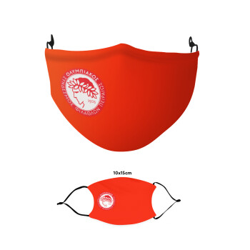 Ολυμπιακός, Μάσκα υφασμάτινη παιδική πολλαπλών στρώσεων με υποδοχή φίλτρου