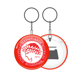 Ολυμπιακός, Μπρελόκ μεταλλικό 5cm με ανοιχτήρι