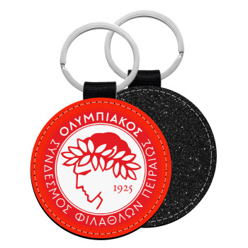 Ολυμπιακός, Μπρελόκ Δερματίνη, στρογγυλό ΜΑΥΡΟ (5cm)