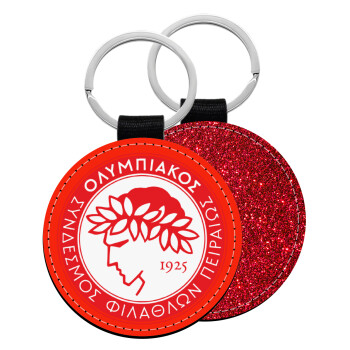 Ολυμπιακός, Μπρελόκ Δερματίνη, στρογγυλό ΚΟΚΚΙΝΟ (5cm)