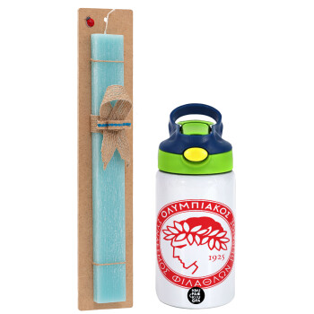 Ολυμπιακός, Easter Set, Children's thermal stainless steel bottle with safety straw, green/blue (350ml) & aromatic flat Easter candle (30cm) (TURQUOISE)