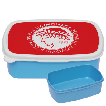 Ολυμπιακός, ΜΠΛΕ παιδικό δοχείο φαγητού (lunchbox) πλαστικό (BPA-FREE) Lunch Βox M18 x Π13 x Υ6cm