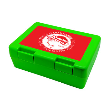 Ολυμπιακός, Children's cookie container GREEN 185x128x65mm (BPA free plastic)