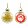 Στολίδι Χριστουγεννιάτικη μπάλα δένδρου διάφανη με χρυσό γέμισμα 8cm