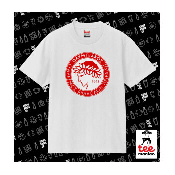 Ολυμπιακός, Κλασικό T-Shirt, διπλής ραφής, χωρίς πλευρικές ραφές ΛΕΥΚΟ από 100% βαμβάκι. Vegan & OEKO-TEX πιστοποιημένο.
