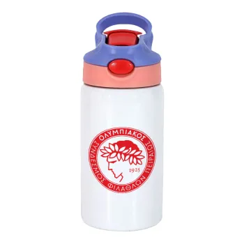 Ολυμπιακός, Παιδικό παγούρι θερμό, ανοξείδωτο, με καλαμάκι ασφαλείας, ροζ/μωβ (350ml)