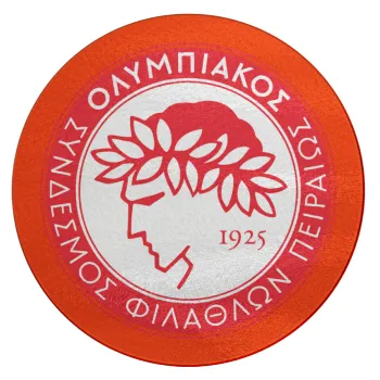 Ολυμπιακός, Επιφάνεια κοπής γυάλινη στρογγυλή (30cm)