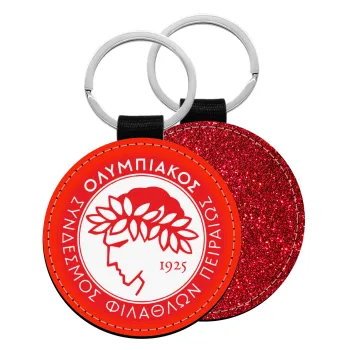 Ολυμπιακός, Μπρελόκ Δερματίνη, στρογγυλό ΚΟΚΚΙΝΟ (5cm)