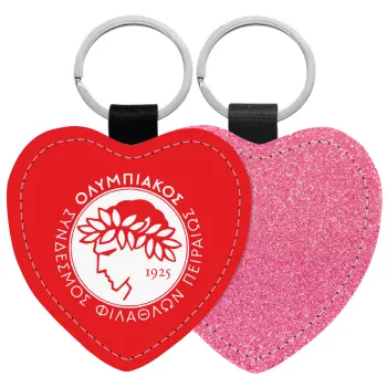 Ολυμπιακός, Μπρελόκ PU δερμάτινο glitter καρδιά ΡΟΖ