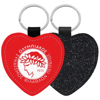 Ολυμπιακός, Μπρελόκ PU δερμάτινο glitter καρδιά ΜΑΥΡΟ