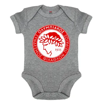 Ολυμπιακός, Βρεφικό φορμάκι μωρού, 0-18 μηνών, ΓΚΡΙ ΜΕΛΑΝΖΕ, 100% Organic Cotton, κοντομάνικο