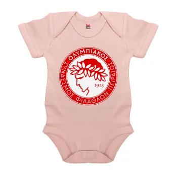 Ολυμπιακός, Βρεφικό φορμάκι μωρού, 0-18 μηνών, ΡΟΖ POWDER, 100% Organic Cotton, κοντομάνικο