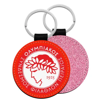 Ολυμπιακός, Μπρελόκ Δερματίνη, στρογγυλό ΡΟΖ (5cm)