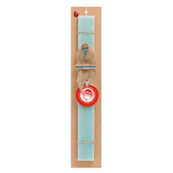 Ολυμπιακός, Easter Set, wooden keychain & aromatic flat Easter candle (30cm) (TURQUOISE)