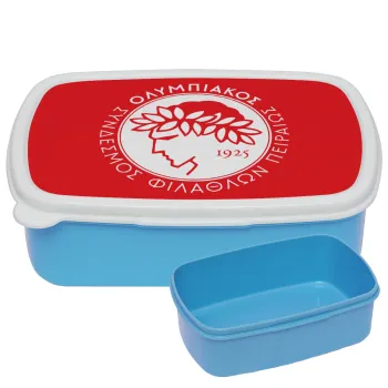 Ολυμπιακός, ΜΠΛΕ παιδικό δοχείο φαγητού (lunchbox) πλαστικό (BPA-FREE) Lunch Βox M18 x Π13 x Υ6cm