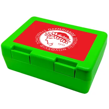 Ολυμπιακός, Παιδικό δοχείο κολατσιού ΠΡΑΣΙΝΟ 185x128x65mm (BPA free πλαστικό)
