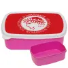 ΡΟΖ παιδικό δοχείο φαγητού (lunchbox) πλαστικό (BPA-FREE) Lunch Βox M18 x Π13 x Υ6cm